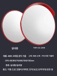 pc반사경 실외반사 주차장 안전거울 주차 재질 삼거리 안전 실내 아크릴 실외 : 헬로우제이제이