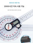 전자식 관절 측정기 각도계 충전식 각도기 슬라이딩 전자 정밀 다기능 측정 도구 편리한 간편 200cm 두꺼운 플라스틱 : 더다선컴퍼니