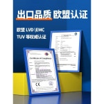 고효율 태양광 패널 450W 12V 24V 스마트 충전 : 메가토피아