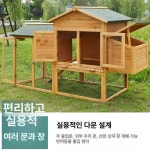 닭집만들기 닭장 사육장 닭 조류 병아리 토끼장 산란장 철제 닭둥지 이동식 : 그린지니