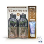 제이숲 커버업 새치염색 다크브라운 225ml X 2입 : The나은마켓
