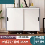 g8203 슬라이딩 수납 800 2colors 거실장 하프클럽히트가구 착불 서랍 : 양천사장