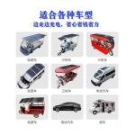 반투명 유연 태양광 패널 220W 12V 충전용 : 메가토피아