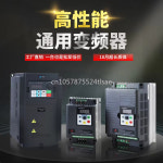 인버터 단상 220V 3 상 380 V1.5 2.2 5.5 7.5 11 15 모터 속도 조절기 : 현진42