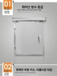 옥외 스테인리스 함체 금속상자 공사 방수 배전함 통신 전기 300x250x150 : 서하팜 스토어