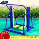 공원 운동 기구 체육 광장 야외 경로당 복지관 산책로 : 미친상회