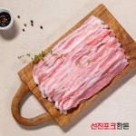 선진포크한돈 진짜 얼리지않은 생대패 삼겹살 800g : HYEJA MARKET