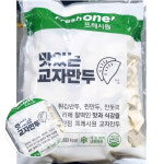 다용도 교자만두 1.35kg 만둣국용 찐만두 요리용 당면만두 : 와우초이스 스토어