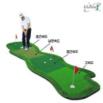 골프 실내 퍼터 변화 연습장 공속 잔디 대형 퍼팅그린xyz963 : 셀러버디C
