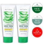약국입점 나틴다 알로에베라 클렌징폼 130ml 딥클렌징 피부진정 여드름 녹차 티트리 : 소중한 우리아기