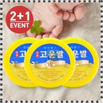 약국전용상품 발크림 2+1 고운발크림110g 풋크림 발각질크림 풋케어 : 마이헨리