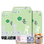 유기농본 유기농 순면 생리대 본 대형 (슬림 날개형) 24매 X 3팩 +사은품 무료증정 특가 한정 세일 : 오렌지사운드5