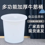플라스틱 양동이 1500 대용량 젓갈통 물받이 대형 리터 물통 김치 : 일오영직컴퍼니