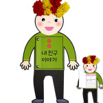 (20개) 만들기대장 내친구 이야기책 만들기 아동 초등학생 어린이집 만들기 미술 키트 : 비전코리아