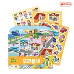 R2 자석놀이북 우리동네 학습 교구 창의력 어린이 기차 지도 스토리 놀이책 : MESHOP