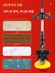 바닥청소기계 카펫 타일 업소용 석재 전동 대리석 청소기 로비 기본형 : 그린지니