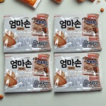 롯데제과 엄마손파이 빨미까레 인싸 디저트 254g 4개 대용량 탕비실 사무실 간식 : 넷카트