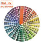 RAL 컬러 카드 국제 표준 Cmyk 인쇄 의류 페인트 매칭 샘플 D2 1825 : 현진49