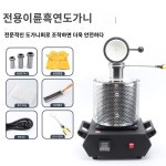 주물 도가니 금속 소형 용광로 전기 : 달담마켓-