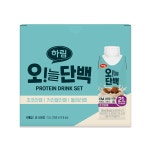 하림 오늘단백 음료 버라이어티팩(6개입) : 주식회사 하림