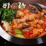 안동한우곱창 국내산 소곱창전골 캠핑 밀키트 집들이음식 소곱창 전골 : 안동곱창 안동한우곱창