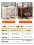 강아리 울타리 대형견집 케이지 강아지 펜스  목질판 A 호두색 60x47x68 : 넥썸바이 NexumBuy