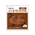 하림이닭 소스 잘 먹은 닭다리살 갈비맛 100g : 주식회사 하림