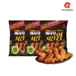 G 마니커에프앤지 바사삭치킨윙 400g 3봉 : 가성비  가심비  준더팍