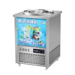 냉면 육수통 살얼음 슬러시 냉장고 업소용 육수냉장고 외경 50cm (90kg) : Trendyno