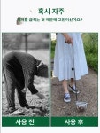 밤줍기 밤줍는기구 집게 수확 과일따기 밤따기 70cm 일반형 : 런바이어