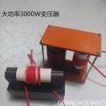 고전력 전력 변압기 고전압 패키지 3000W 야콥 사다리 액세서리 저항 시UY30 : 케디유통