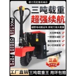 파레트 트럭 핸드자키 전동 핸드카 파렛트 구루마 형광녹색 전자저울 수동 2톤 685 : 리너몰