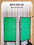 미니당구대 혼합색상 게임 실내 테이블 선물, 접이식 : Pick place