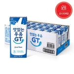 [남양유업]남양 맛있는우유GT 화이트 멸균우유 200mlx24팩 : 보리보리mall
