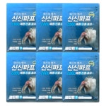 신신파프 쿨 5매입 빠른 강력 밀착 패드 패치 찜질팩 6개 : 도매인싸