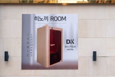 [대한민국][인천]디케이호텔(DK Hotel) : 아워디샵