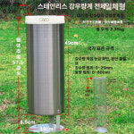 강우량계 강수량 측정기 스플릿 우량계 야외 스텐 스테인레스 : 깡지공간