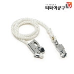 유신기업 안전로프 안전벨트 주상용 죔줄 주상안전대 : 티와이공구