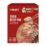 장충동왕족발 장충동 쫄깃한 족발 265g : 티앤엠컴퍼니
