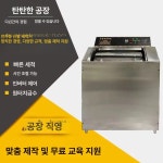 운동화 세탁기 빨래방 워시 관리기 세척기 파워 싱크 운동화세탁기 운동화전용세탁기 자동 : 기분좋은종합쇼핑몰