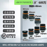 2528 3028 4028 렌즈 MVL-HF0628M-6MPE 1228 1628 6 백만 : 쿄우유통