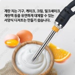 대용량 핸드 식당 블랜더 믹서기 양념 블렌더 전문 리필 병원 업소용 : 더파모스