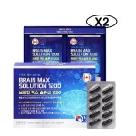 브레인맥스 솔루션 1200 1,200mg x 60캡슐X2박스 포스파티딜세린 300mg 함유 : 제이에스엘리