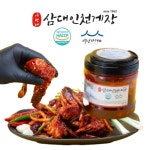 64년 전통 백년가게 3대인천게장 한입 양념게장 1kg 수율 100% 숫게 매콤달달 밥도둑 남은 양념으로 : HYEJA MART