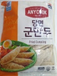 식물성 휘핑크림 31% 플로라 1L : 식재온