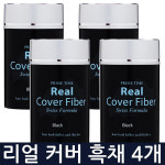 리얼 커버 파이버 흑채 24g x 4개/저렴한 흑채/사용이편한 흑채/효과좋은 흑채/흑체/모모/토픽 흙채 : 래오88