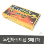 노런바퀴트랩 끈끈이 5매1팩 브이샵 전양 : Big Gold