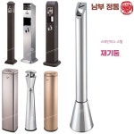 야외 재떨이 옥외 실외 담배쓰레기통 재털이 흡연구역 1. GPX-129D 은색 : 오브 타임 Of time