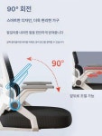 컴퓨터의자 사무실의자 사무용 공부 책상 PC방 피시방 : 하나솜
