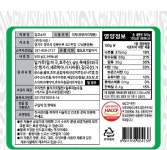 김고소아 맛사랑 : 식재온